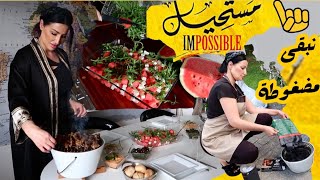 كيفاش كنوجد كلشي بلا توتر ولا جري؟ هاد الطابلة ما جاتش غير بالطياب…