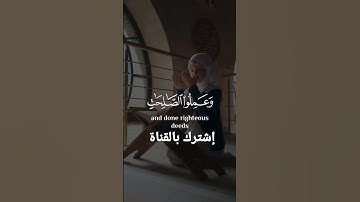 أرح سمعك - حالات واتس اب دينية القارئ عمر محجوب والعصر إن الإنسان لفي خسر