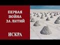 Тьерри Мейсан: История одного переворота