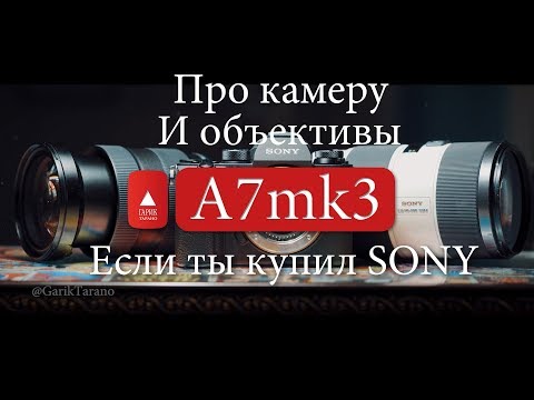 Video: Sony Kupuje SOCOM Dev