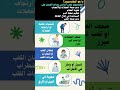 نقص المغنيسيوم وأعراضه الخطيرة علامات تحذيرية لا تتجاهلها وكيف تعالجها صحة نصائح صحية اكسبلور