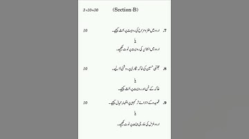 BUDC-131 Question paper dec-2022#ignou