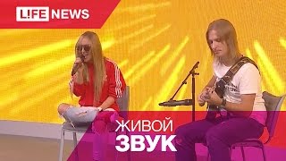 Мари Краймбрери – «Давай навсегда» Мари Краймбрери – «Давай навсегда»