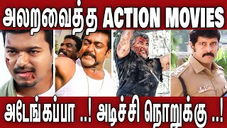 Top 15 Action Movies Of Tamil Cinema | #Nettv4u