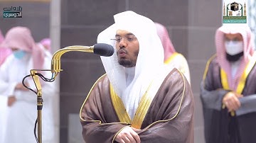 تلاوة مسترسلة بتنقلات آسرة‏ لسورة المجادلة ليلة ٢٨ رمضان ١٤٤٢هـ | للشيخ د. ياسر الدوسري