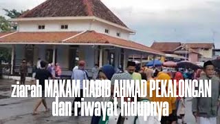 ZIARAH KE MAKAM HABIB AHMAD PEKALONGAN DAN SEJARAH HIDUPNYA.