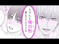 【商業BL漫画】大学生になってもコワモテヤンキーにますます激しく愛されてます…♡【鮫は桜に恋をする　2】│B.Pilz&Tulle ビーピルツ&チュール【公式】