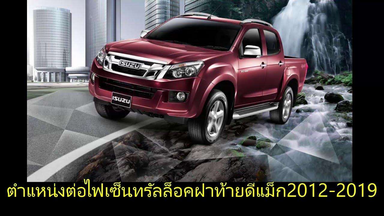 Tsd авто. Концепт суперкар черный. Volkswagen xl1. Isuzu d-max 2012. 3 автомобиля.