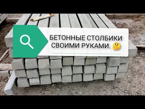 Вопрос: Как сделать тотемный столб?