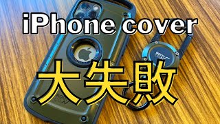 アウトドアiPhoneケース　ROOT CO.（ルートコー）