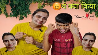 Summer ki Beauty tip | New Face pack 🥰 @HirdayHarshvlogs #beautytips #vlog