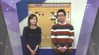 제34기 바둑왕전 본선 1회전, 이상헌 二단 vs 안성준 六단 150314