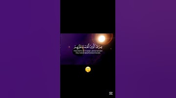 قراءن كريم الشيخ عادل الحداد سوره الفاتحه كامله