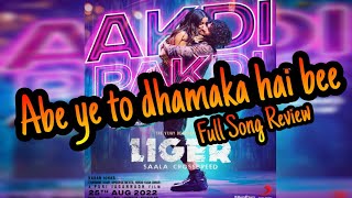 Liger:Akdi pakdi (Hindi) official song review|Liger Akdi pakdi song|vijay deverakond|Ananya pandya|