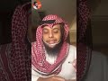 هل تقدر تقول قال الله و قال الرسول ﷺ في السعودية صالح حمامة