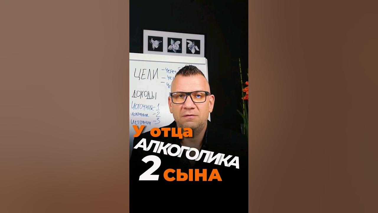 За сына алкоголиками. Книга для пьющего папы. Семья алкоголиков картинки. Профилактика женского алкоголизма. За сына алкоголиками.