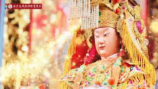 來聽聽歌看白沙屯媽祖婆…賜福你平安、心想事成