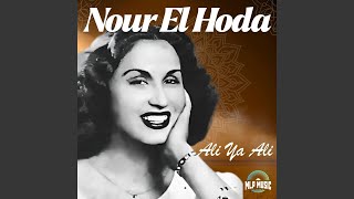 Aazalt Ahl El Eshq Hata Zoqtaho