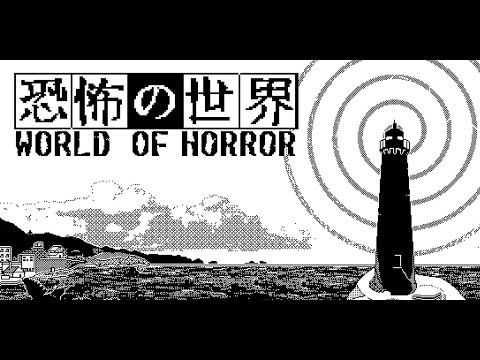 Видео: Какие-то пиксельные страшилки - World of Horror