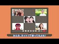 ジンケンダーテレビスポット広告