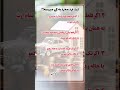 ارث فرد مجرد اگه فقط یکی ازوالدین زنده باشن کل ارث بهش میرسه اگه والدین فوت کرده باشن به خواهروبرادر ارث فرد مجرد اگه فقط یکی ازوالدین زنده باشن کل ارث بهش میرسه اگه والدین فوت کرده باشن به خواهروبرادر