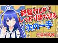 【将棋講座】終盤が強くなる次の一手　#将棋　#Vtuber　＃初段　#四間飛車