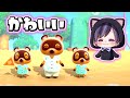 あつまれどうぶつの森【実況】