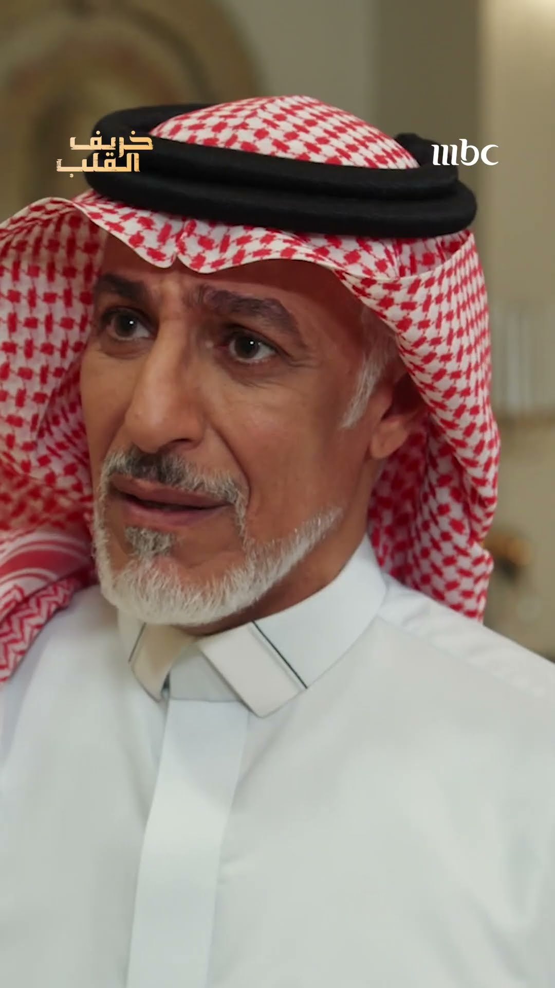 خريف القلب | راشد يخاف على بناته من امهم