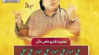 Ali Moula Ali Moula | Nusrat Fateh Ali Khan