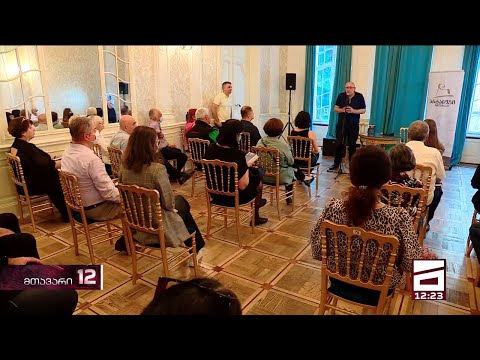 „შეთქმულება 1942, 77 ამბავი“ - როსტომ ჩხეიძის ახალი წიგნი