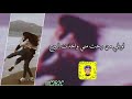 عراقي أرشيف اويلي من رحت مني واخذت الرو وح اجاني شامت ابراهيم البندكاري نسخه بطيء 2020 عراقي أرشيف اويلي من رحت مني واخذت الرو وح اجاني شامت ابراهيم البندكاري نسخه بطيء 2020