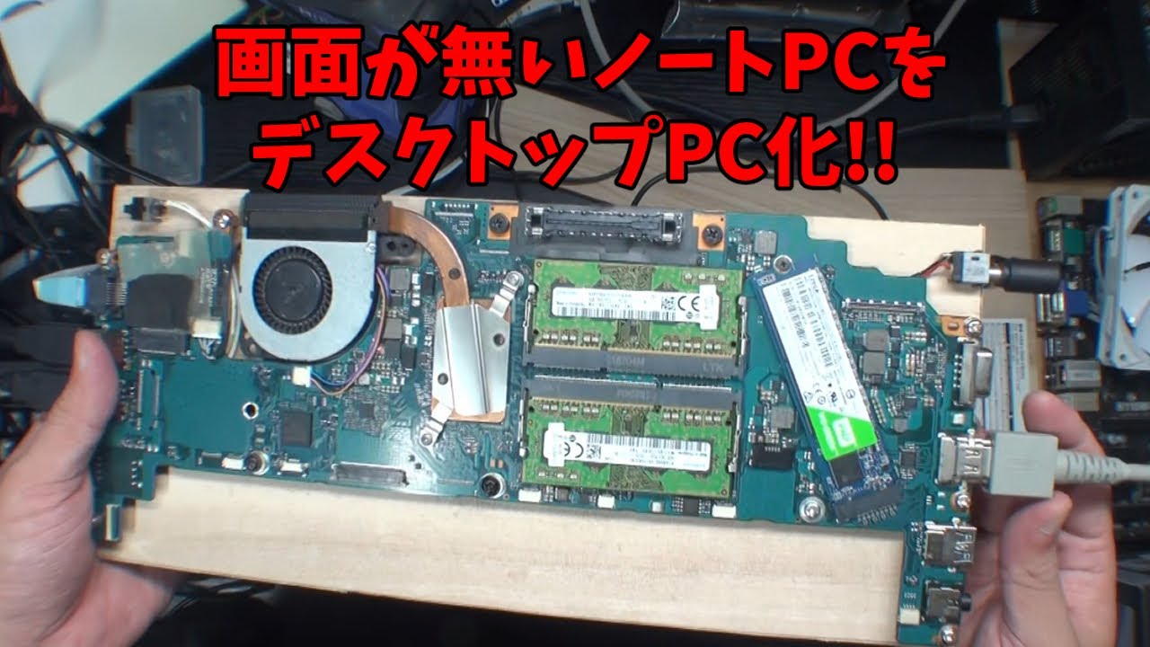 hsiu kang ts'ao 様 ノートPC 動作済ジャンク 15台 1/3 hsiu kang ts'ao 様 ノートPC 動作済ジャンク 15台 1/3 2025年