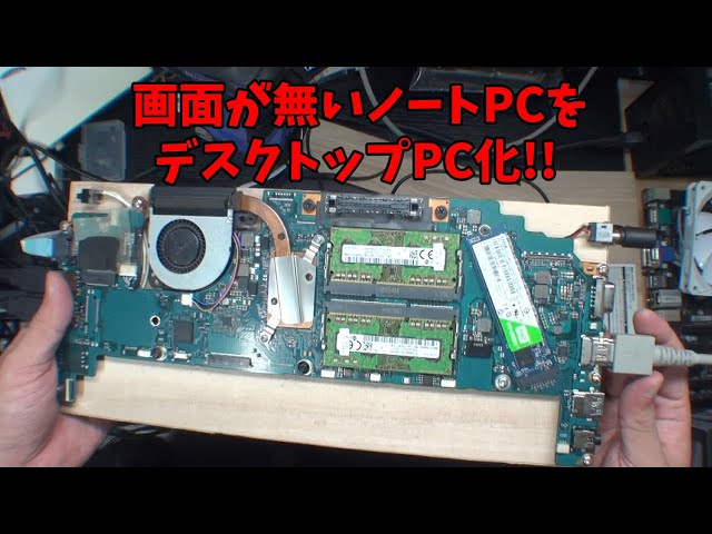 【ジャンク】ノートＰＣ６台セット 完全ジャンク、ノートパソコンセット6台。 - メルカリ