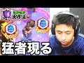 【クラロワ】俺の最強デッキが完成した件・・・!!!!