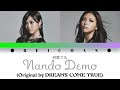 Flower : 何度でも / Nando Demo Lyrics