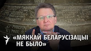 Вінцук Вячорка пра вынішчэньне беларускай мовы і напад на лацінку