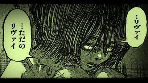 進撃の巨人 リヴァイ ケニー まとめ Attack On Titan Levi Ackerman Kenny Ackerman Mp3
