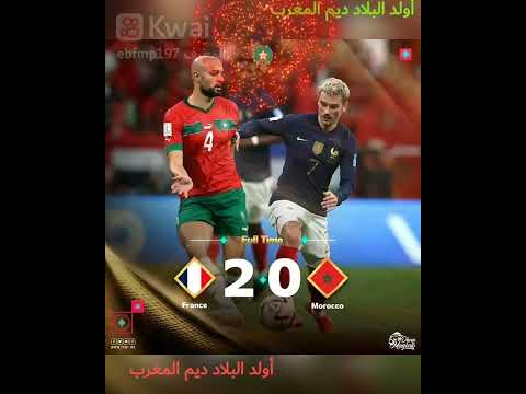 كورة لايف أفريقيا ديم المغرب