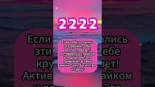 ✨ Как астрология влияет на твою личность?