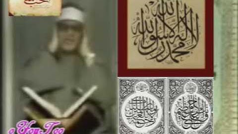 الشيخ ابو العنين شعيشع   من سورة الانبياء