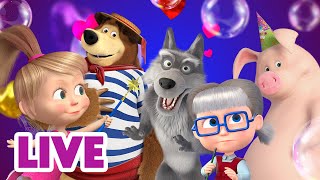 🔴 ПРЯМОЙ ЭФИР! LIVE Маша и Медведь 👱‍♀️🐻 Смотрим ВСЕ серии подряд!▶️Бонус — новые серии внутри!😉