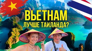 видео: Вьетнам. ХаЛонг удивил: природа, жилье, пляжи, рынки, развлечения, цены лучше, чем в Таиланде/Краби? картинка: Вьетнам. ХаЛонг удивил: природа, жилье, пляжи, рынки, развлечения, цены лучше, чем в Таиланде/Краби?