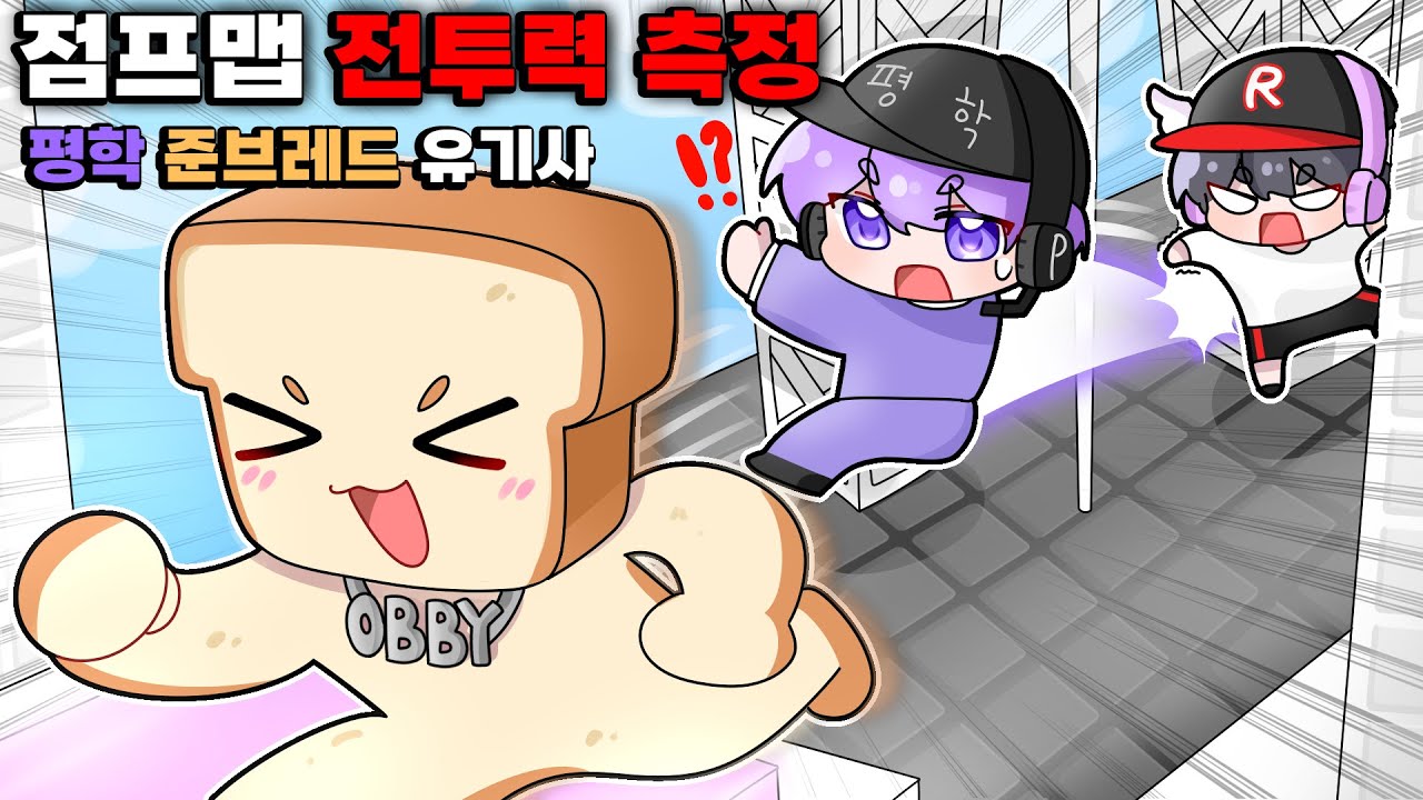 Карта прыжков Как далеко могут зайти корейские игроки на карте прыжков?