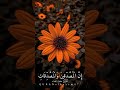 تلاوة عثمان الحداد اع ل م وا أ ن الل ه ي ح ي ي ال أ ر ض ب ع د م و ت ه ا سورة الحديد تلاوات تلاوة عثمان الحداد اع ل م وا أ ن الل ه ي ح ي ي ال أ ر ض ب ع د م و ت ه ا سورة الحديد تلاوات