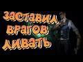 Движемся к радианту | RykinPlay