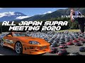 IS THAT A SUPRA? SUPRA ALL JAPAN MEETING 2020