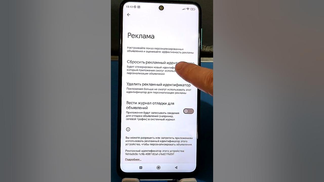 Как отключить рекламу На Андроид Телефоне без программ,основные ...