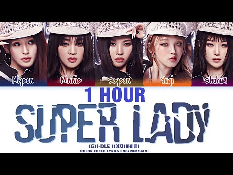 [1 HOUR] (G)I-DLE ((여자)아이들) 'Super Lady' Lyrics [Color Coded Han_Rom_Eng]