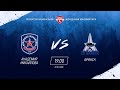 АКМ (Новомосковск) vs ХК Брянск (Брянск) 22 01 2020 / НМХЛ сезон 19-20