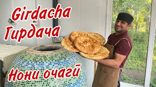 Вкусная Таджикская Лепешка Гирдача. Delicious Tajik Bread Girdacha. Нони очагӣ. نان مادری